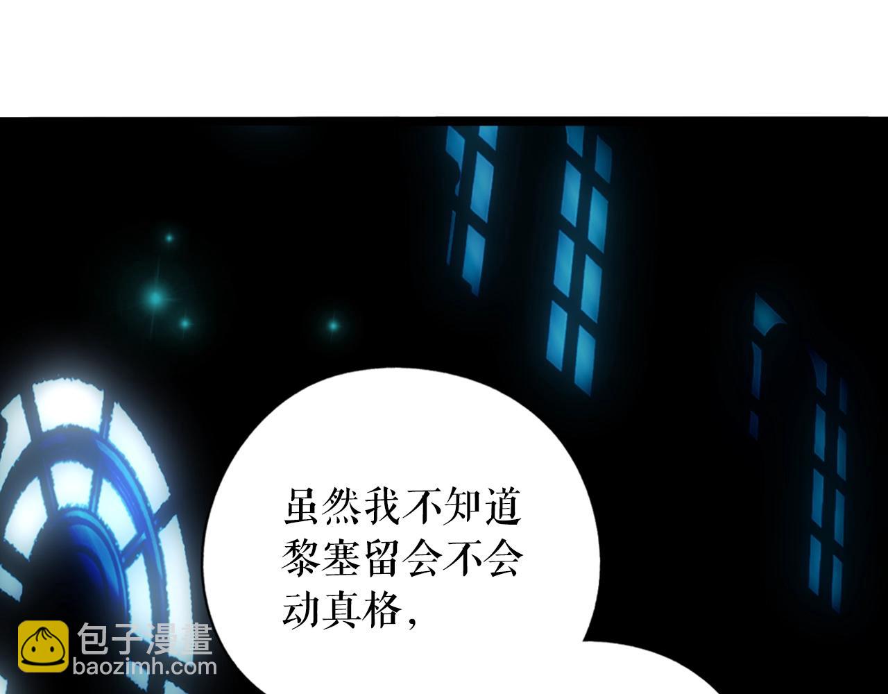 第84话 黄雀在后168