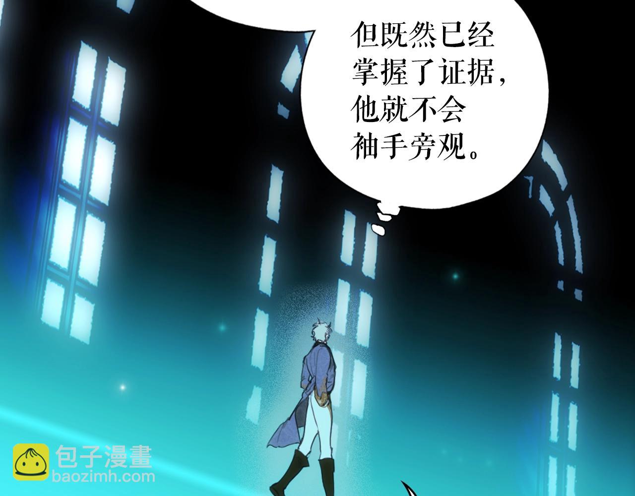 第84话 黄雀在后169
