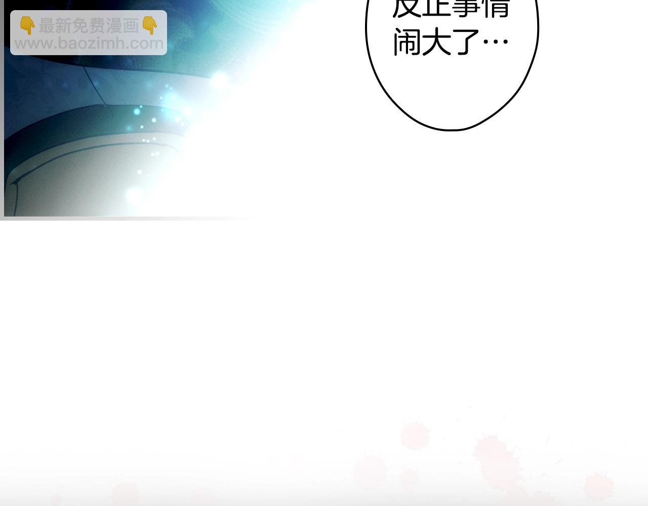第84话 黄雀在后173