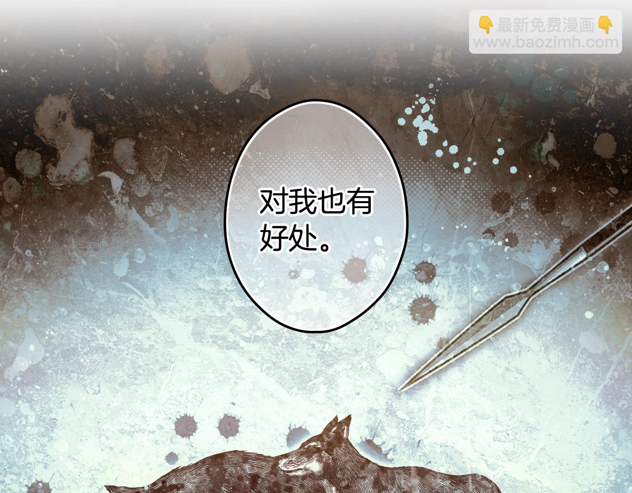 第84话 黄雀在后174
