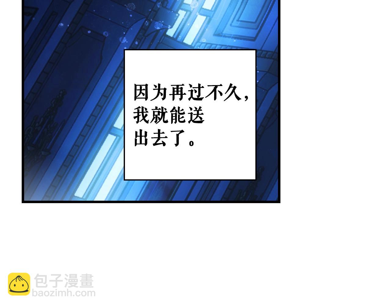 第84话 黄雀在后178