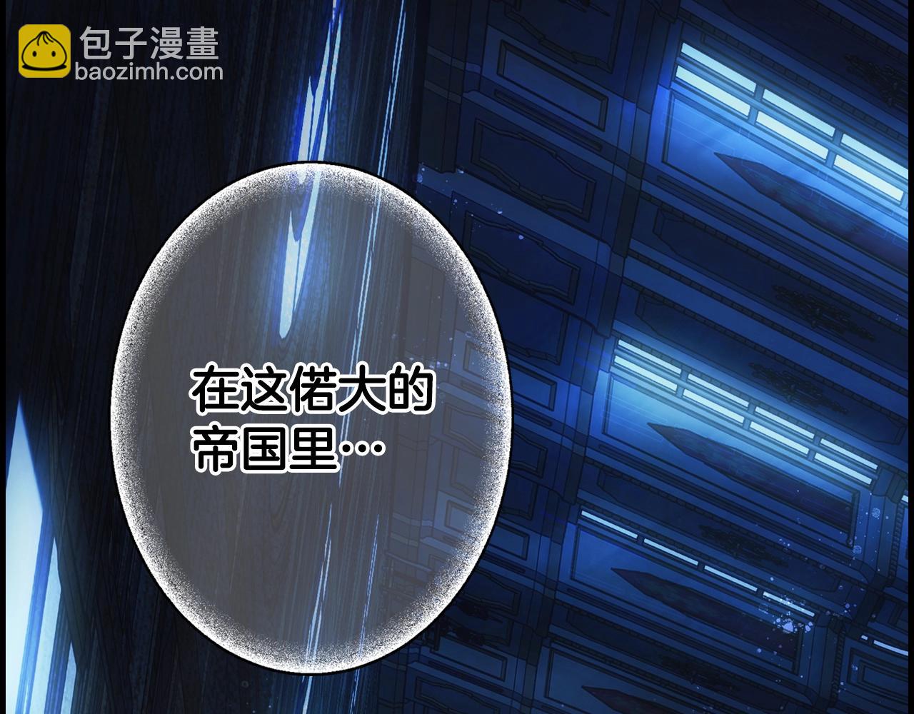 第84话 黄雀在后182