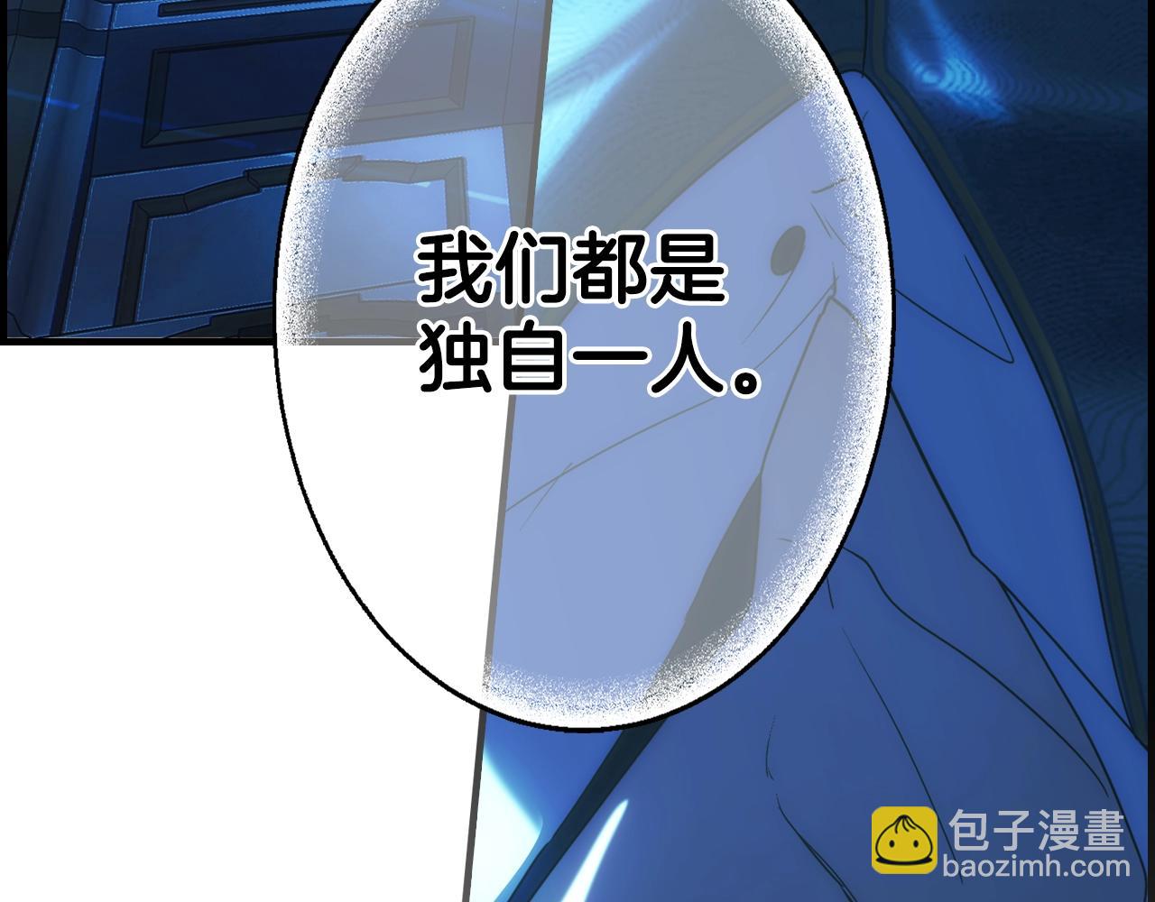 第84话 黄雀在后186