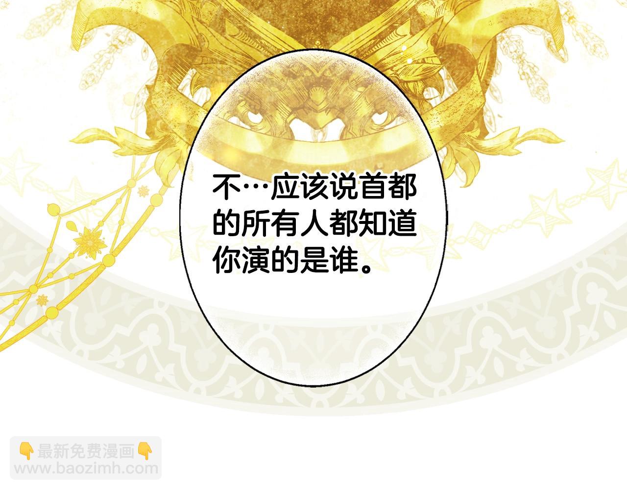 第84话 黄雀在后19