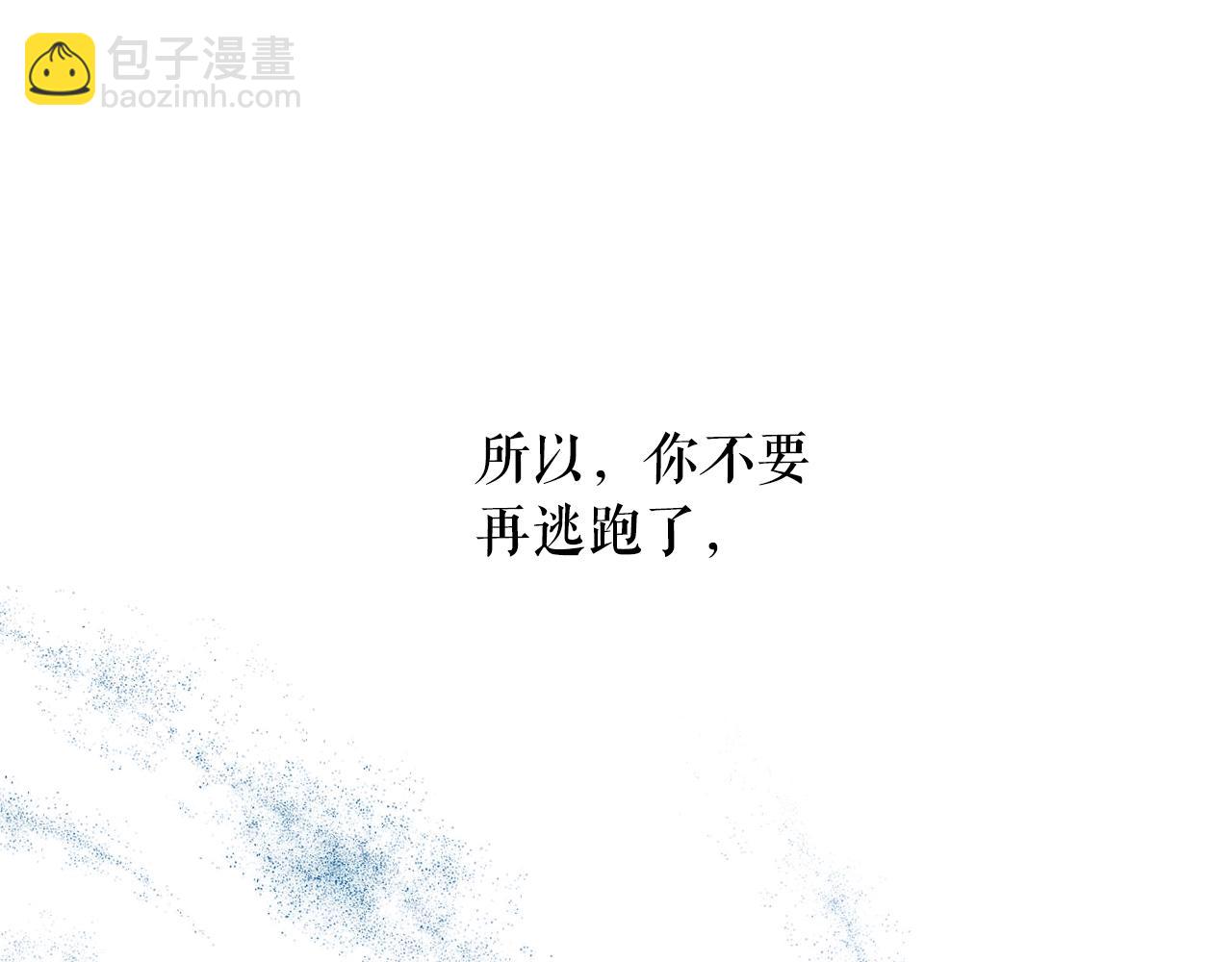 第84话 黄雀在后190