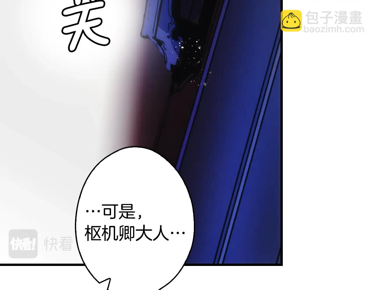 第84话 黄雀在后196