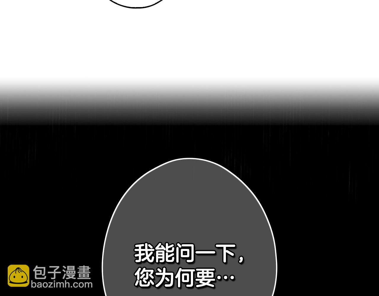 第84话 黄雀在后197