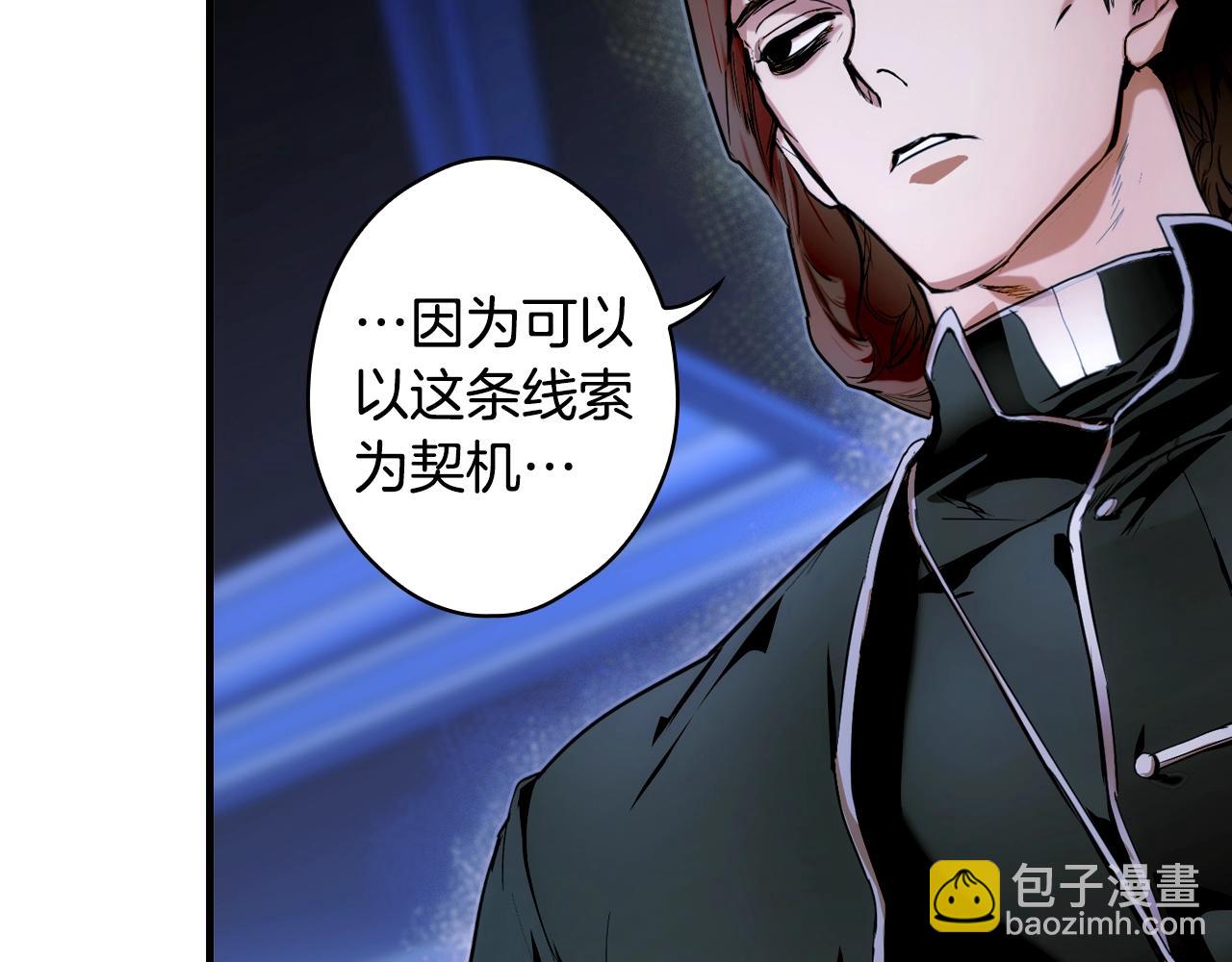 第84话 黄雀在后201