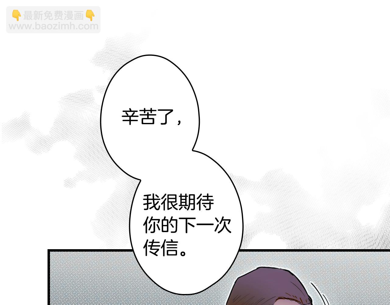 第84话 黄雀在后205