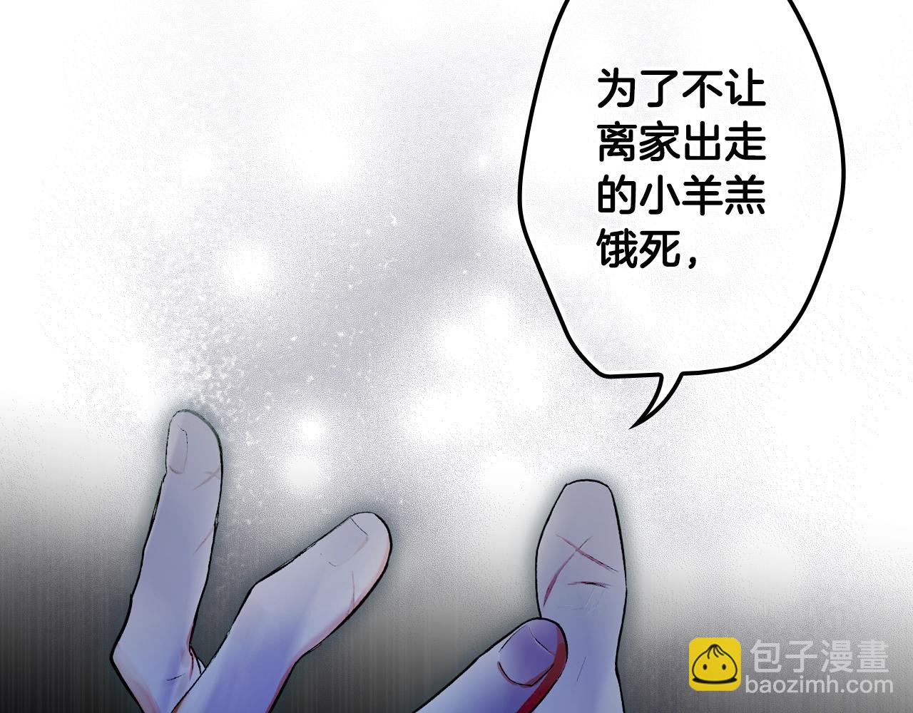 第84话 黄雀在后207