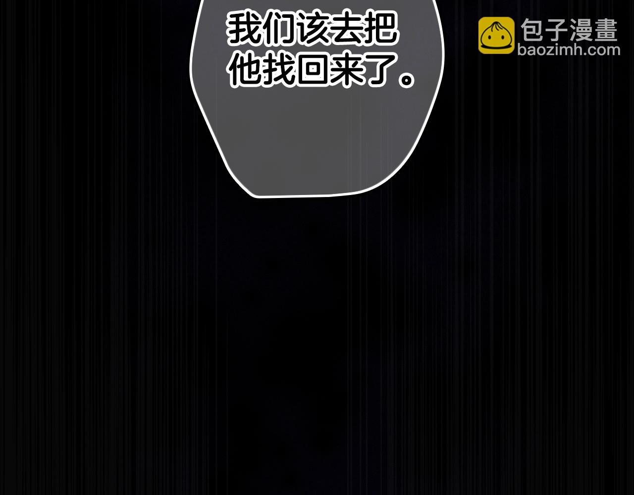 第84话 黄雀在后214