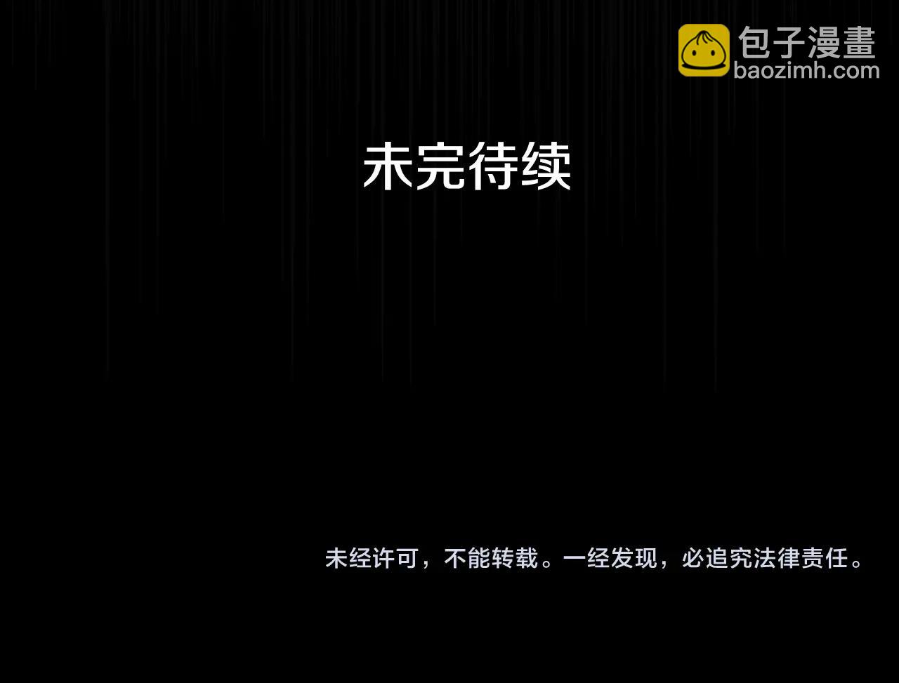 第84话 黄雀在后217