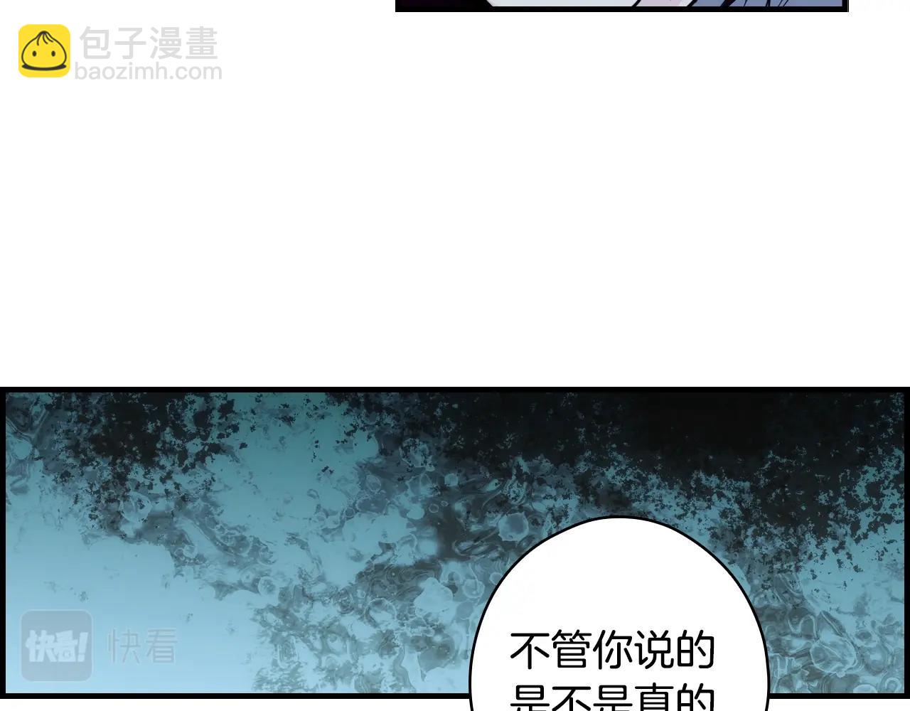 第84话 黄雀在后22