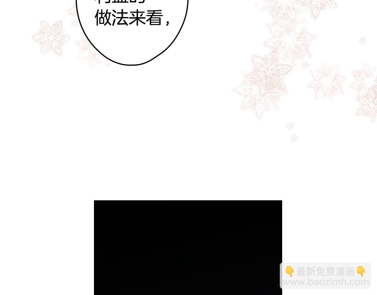 第84话 黄雀在后25