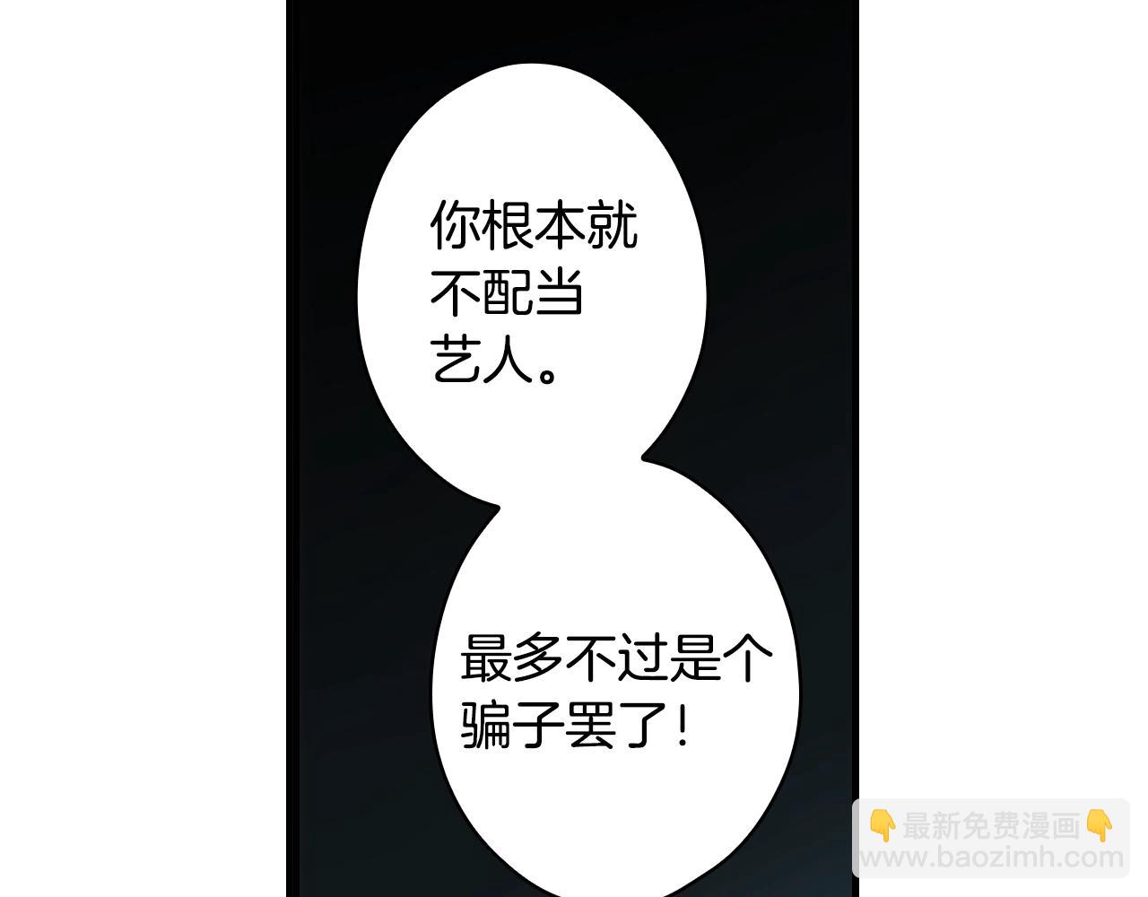第84话 黄雀在后26