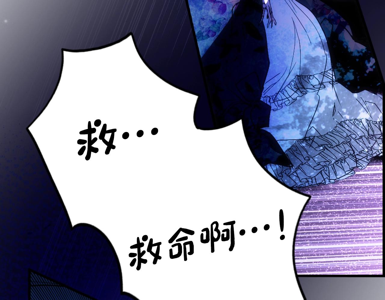 第84话 黄雀在后34