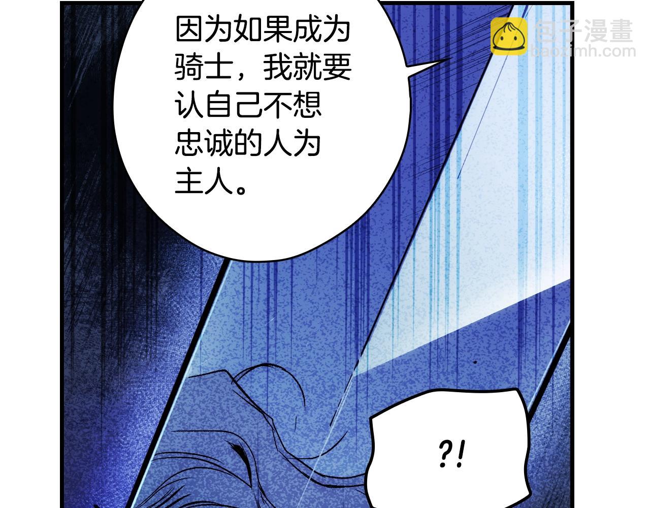 第84话 黄雀在后4
