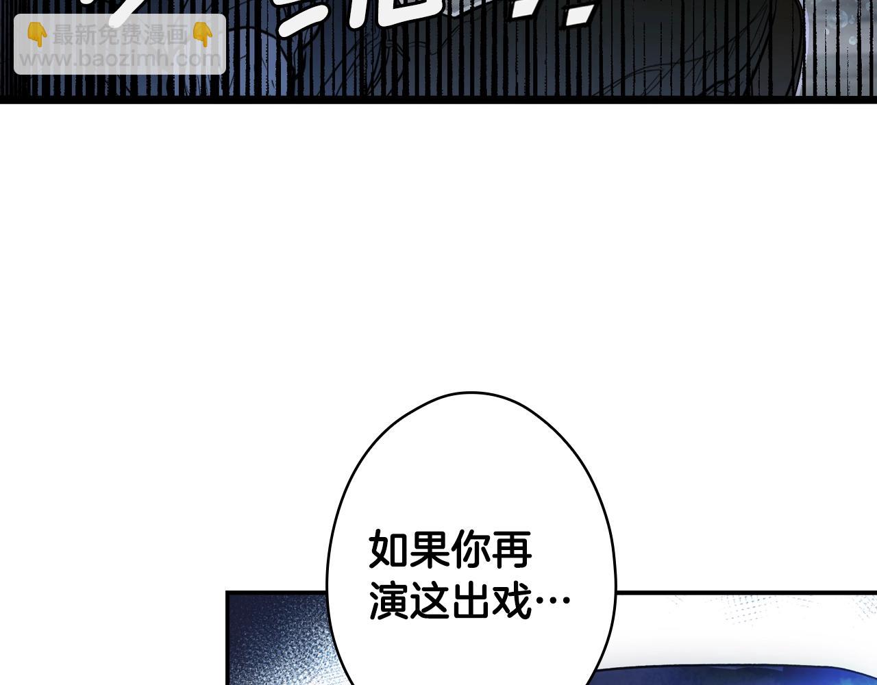 第84话 黄雀在后52