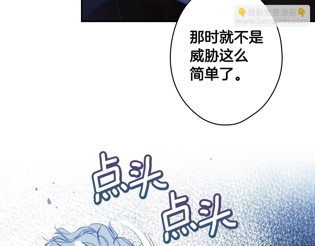 第84话 黄雀在后54