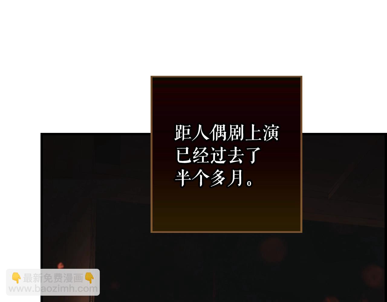 第84话 黄雀在后63
