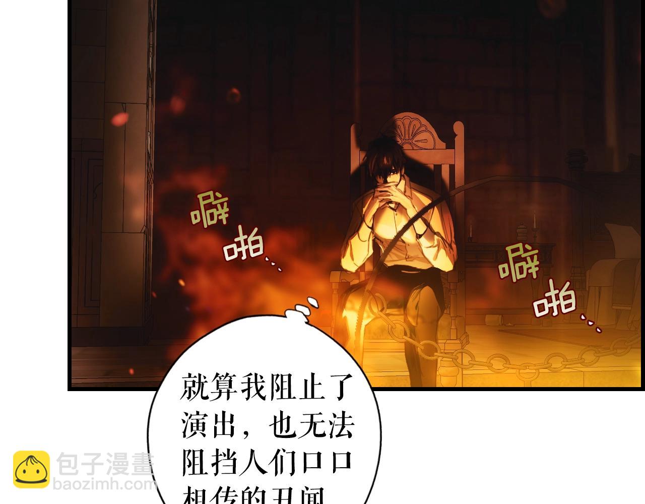 第84话 黄雀在后64