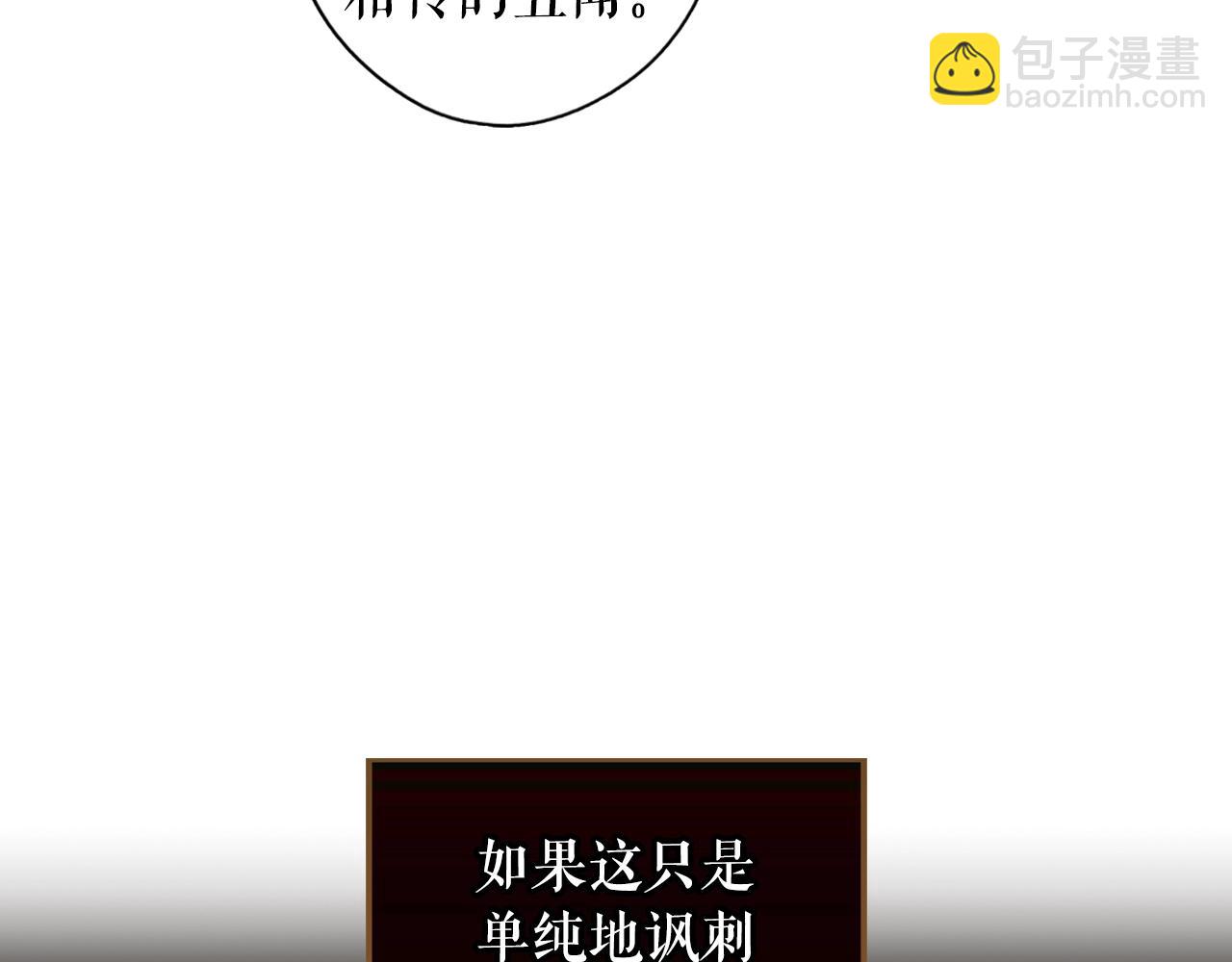 第84话 黄雀在后65