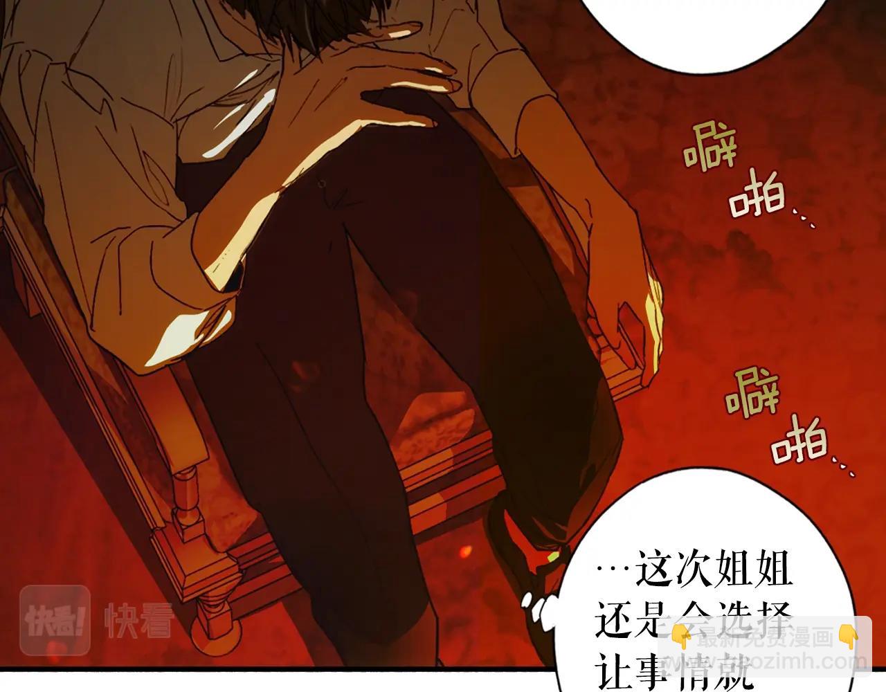 第84话 黄雀在后67