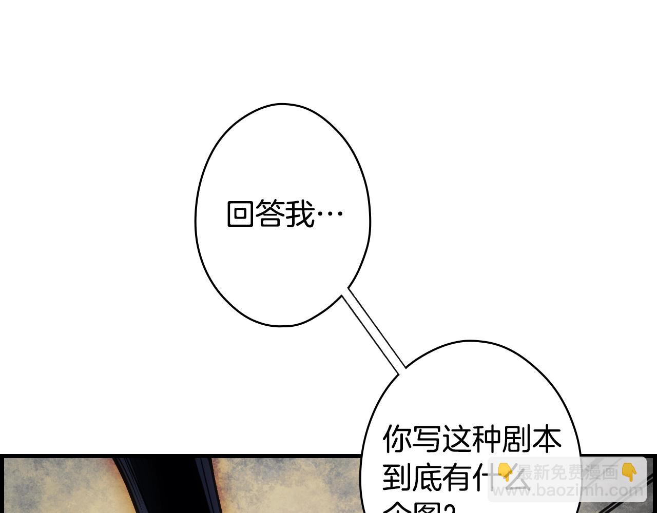 第84话 黄雀在后7