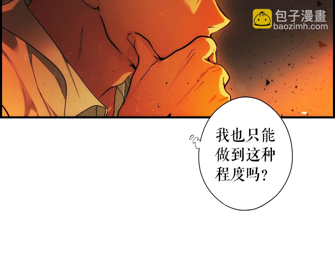第84话 黄雀在后74