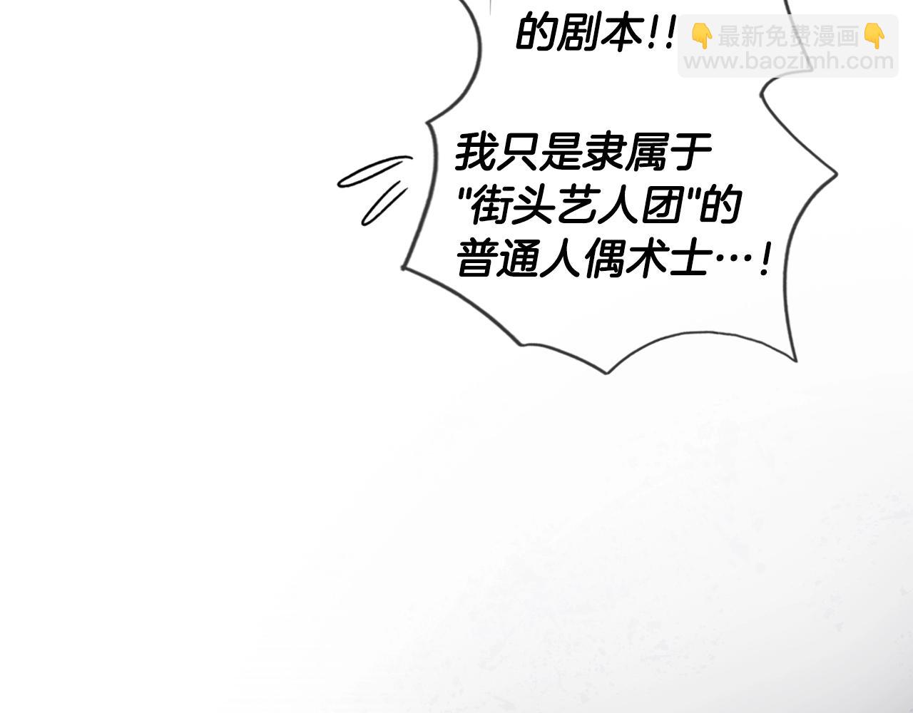 第84话 黄雀在后9