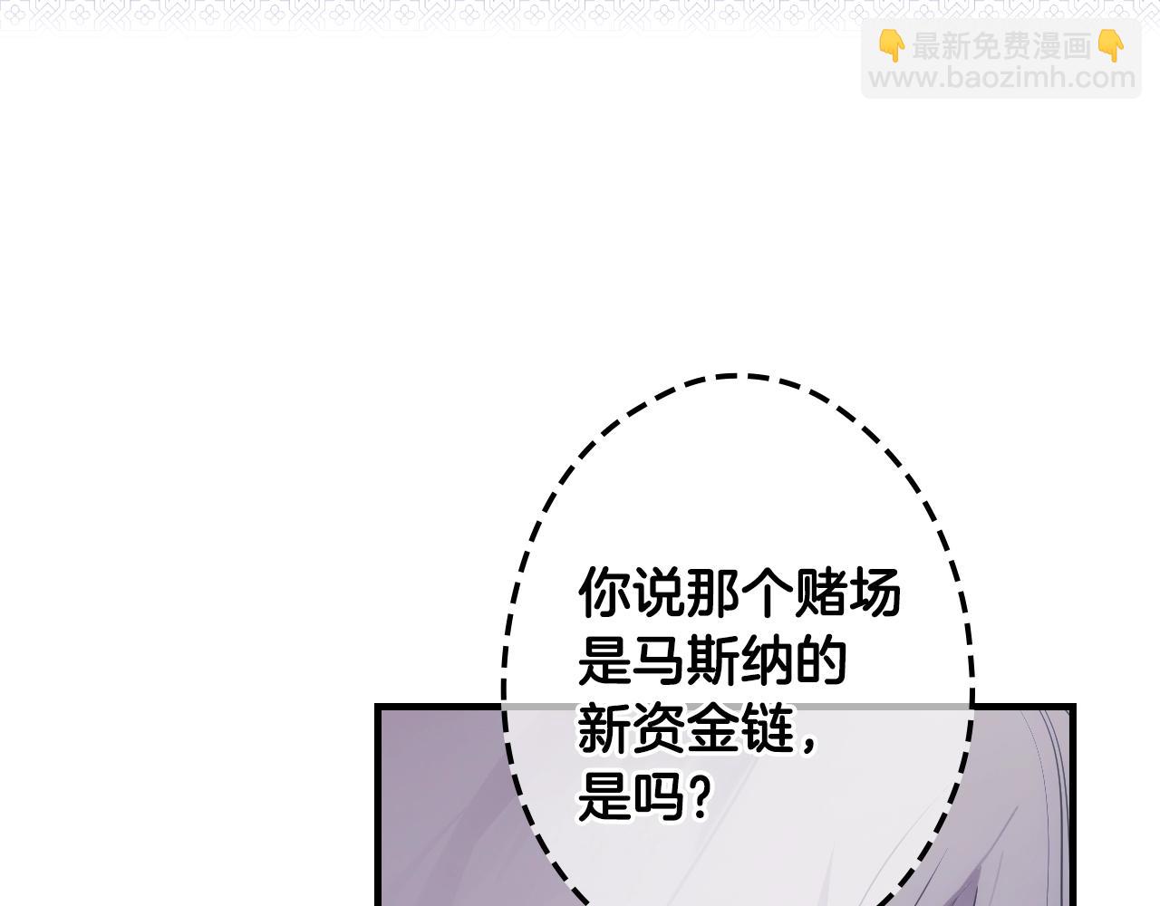 第84话 黄雀在后92