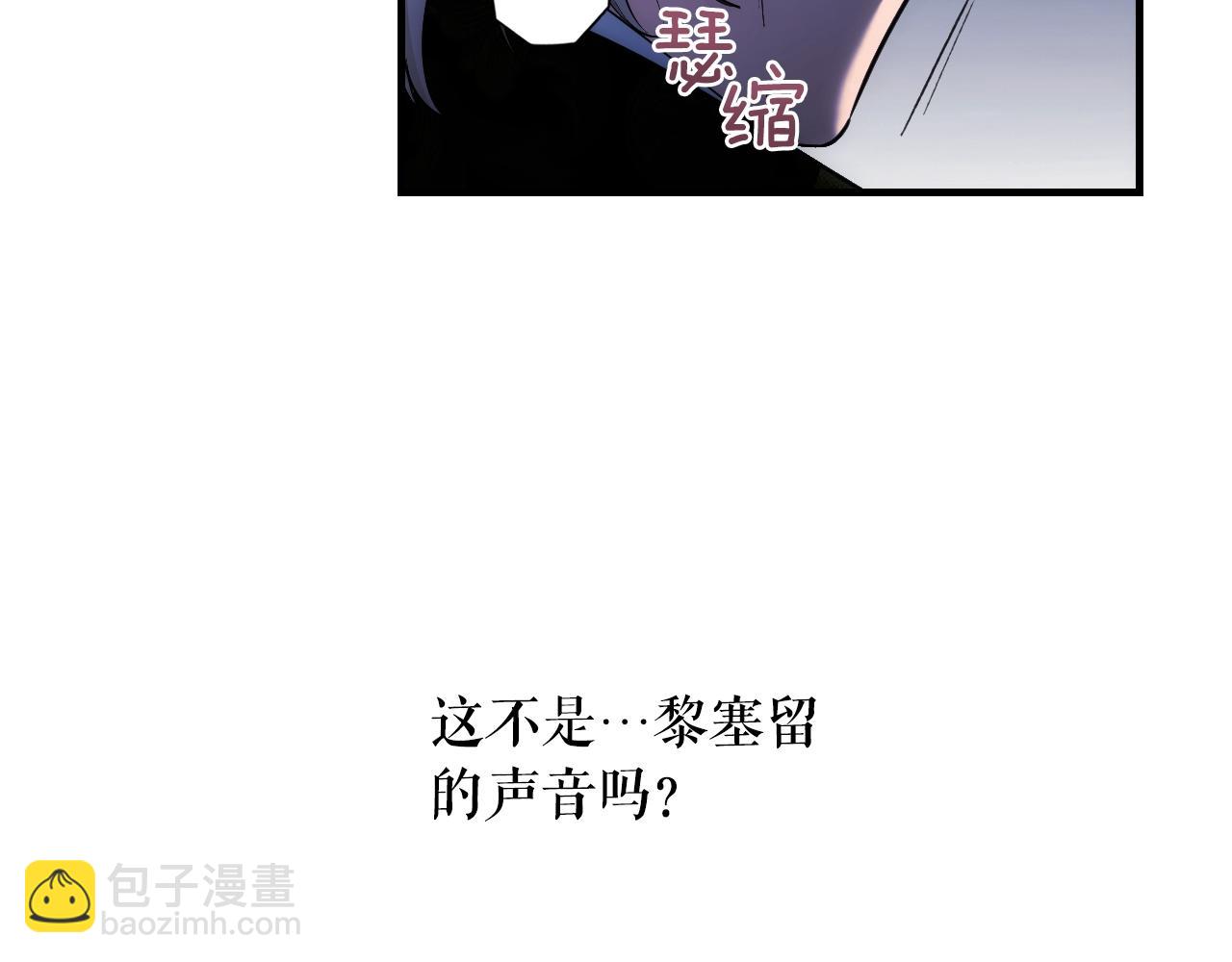 第84话 黄雀在后94