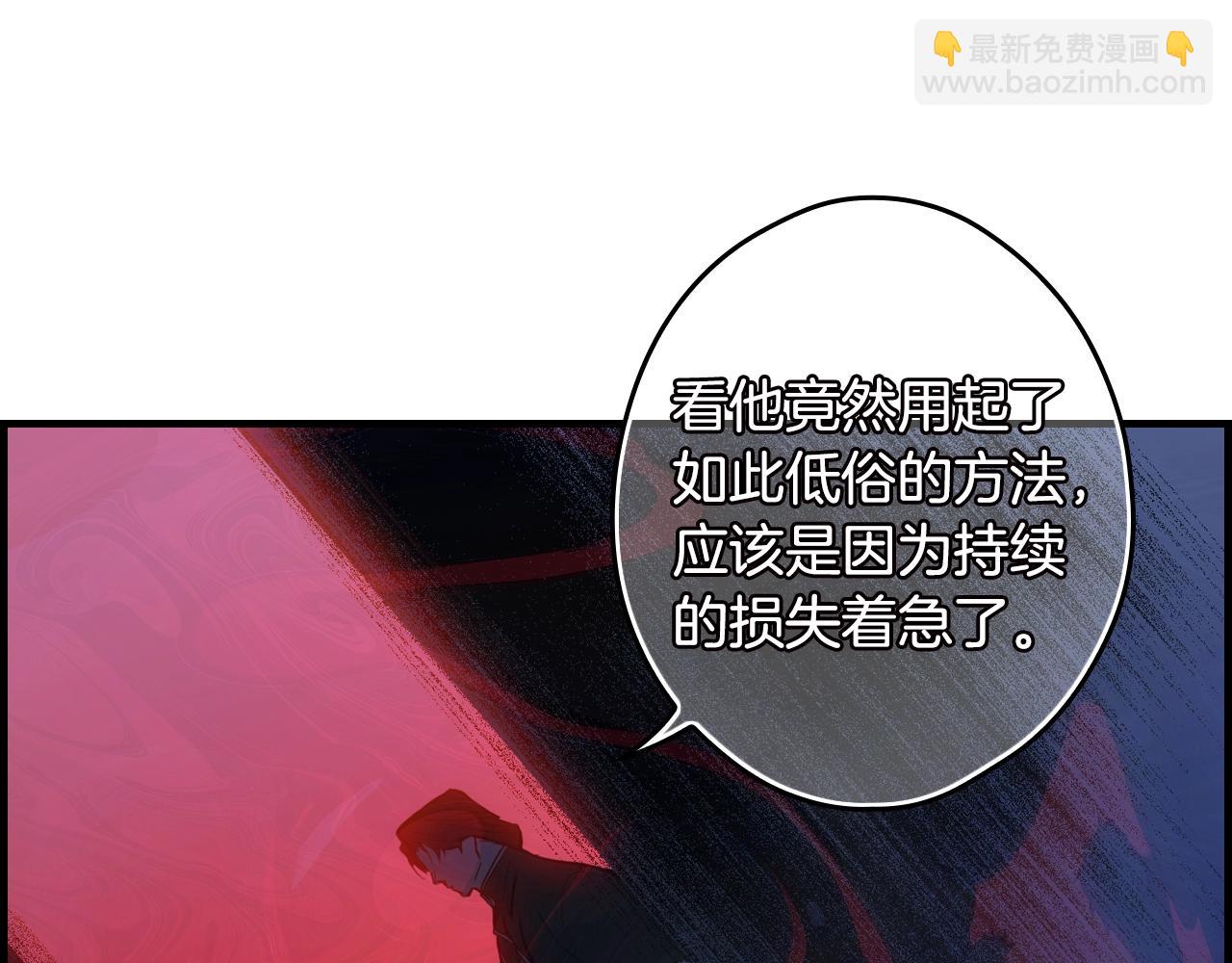 第84话 黄雀在后95