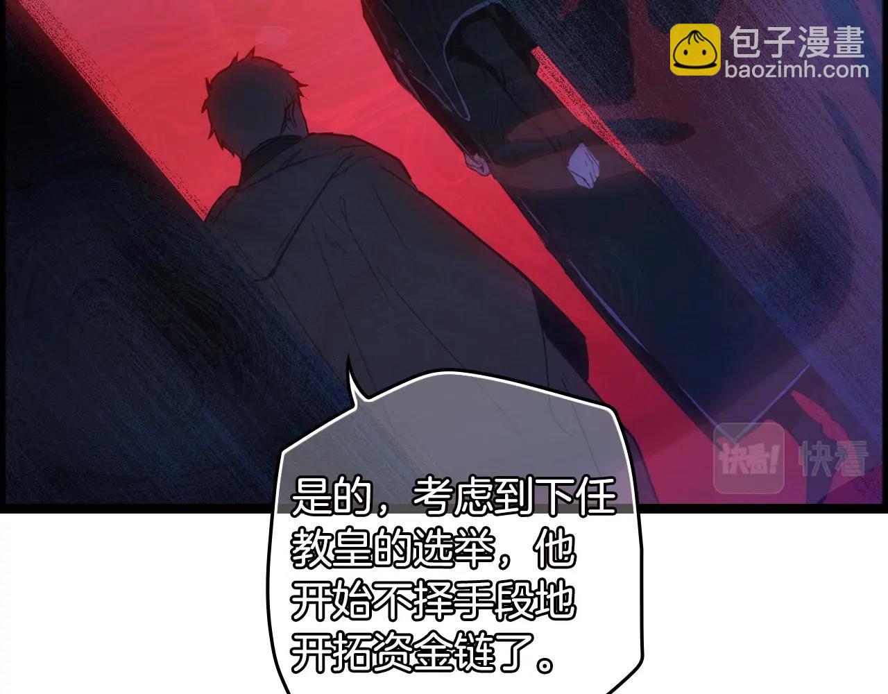 第84话 黄雀在后96