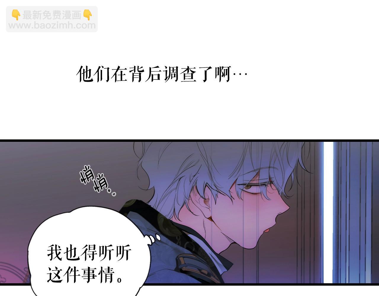 第84话 黄雀在后98