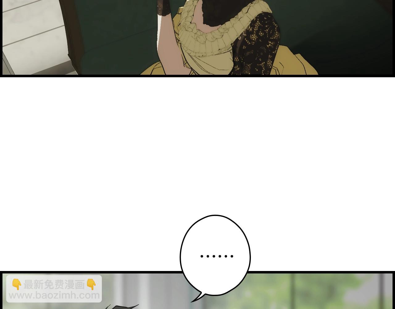 第87话 阴谋浮现101