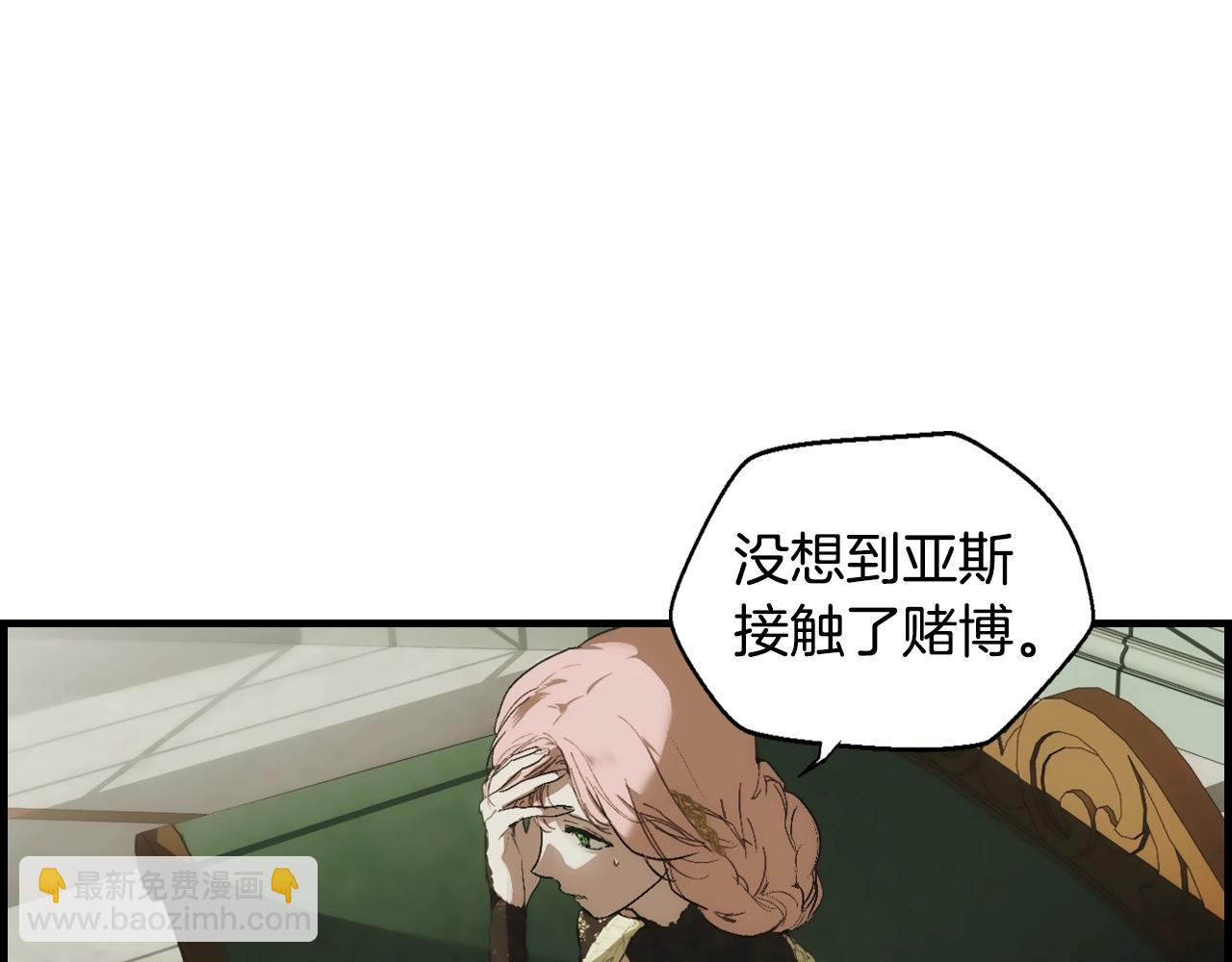 第87话 阴谋浮现104