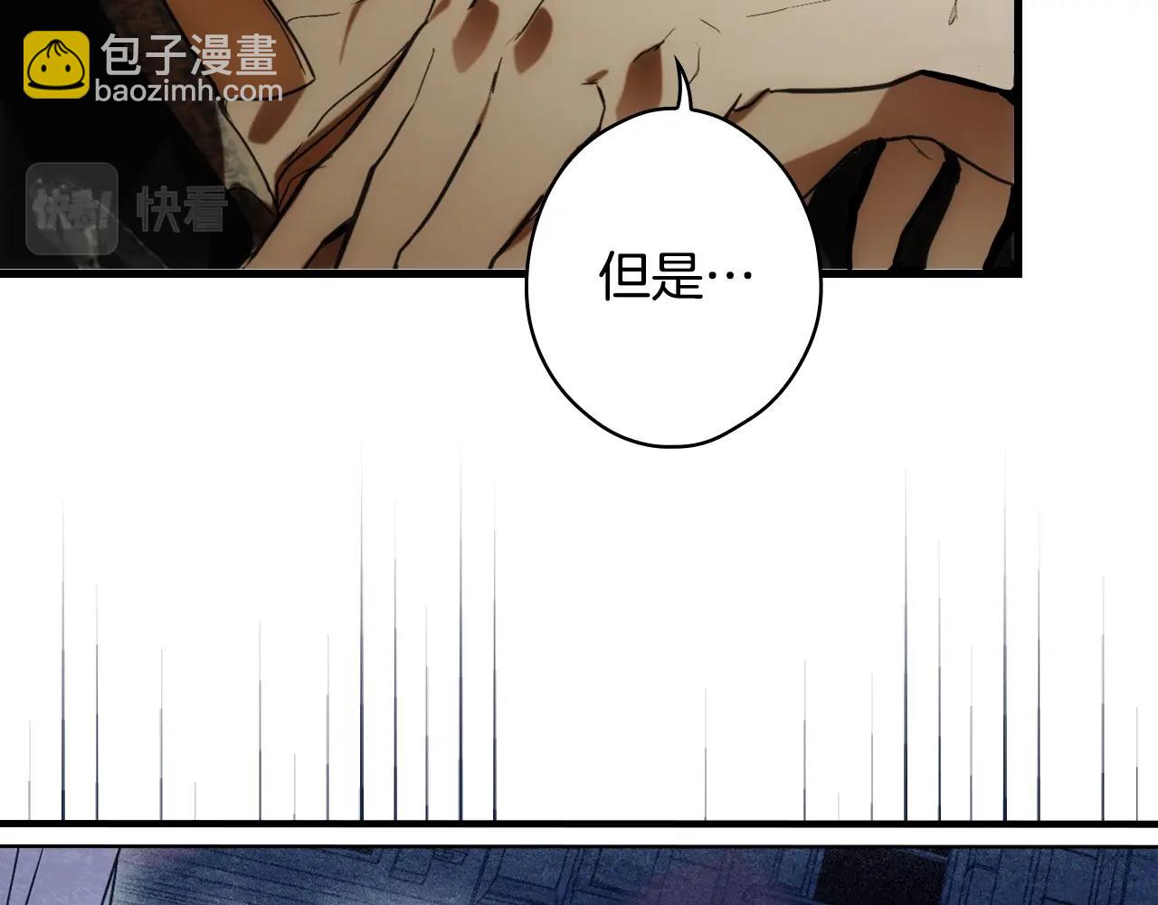 第87话 阴谋浮现111