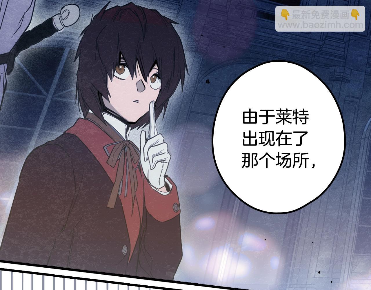 第87话 阴谋浮现112