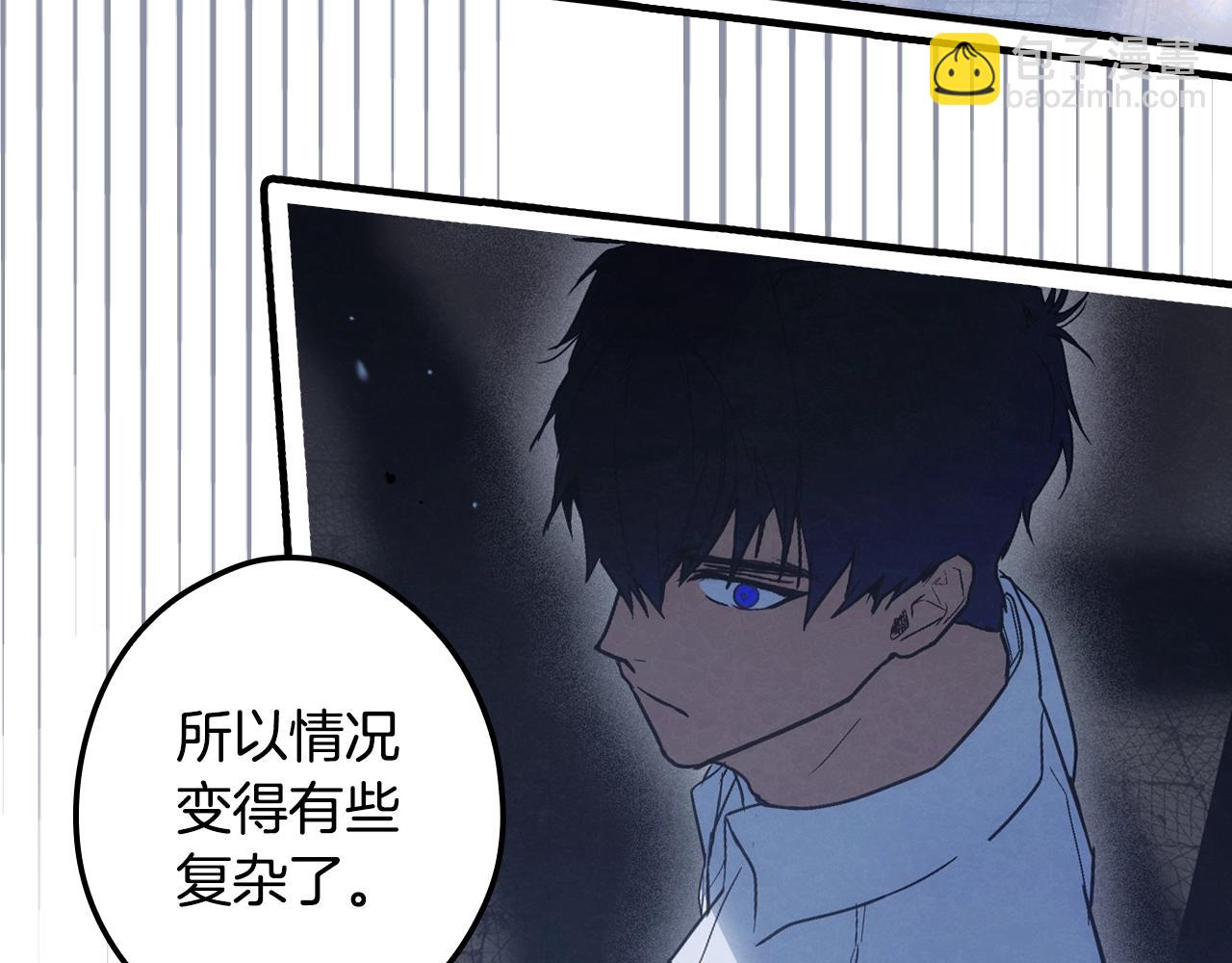 第87话 阴谋浮现113