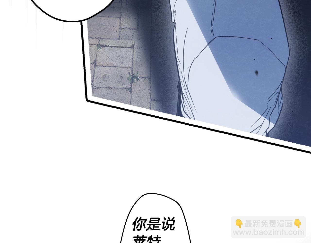 第87话 阴谋浮现114