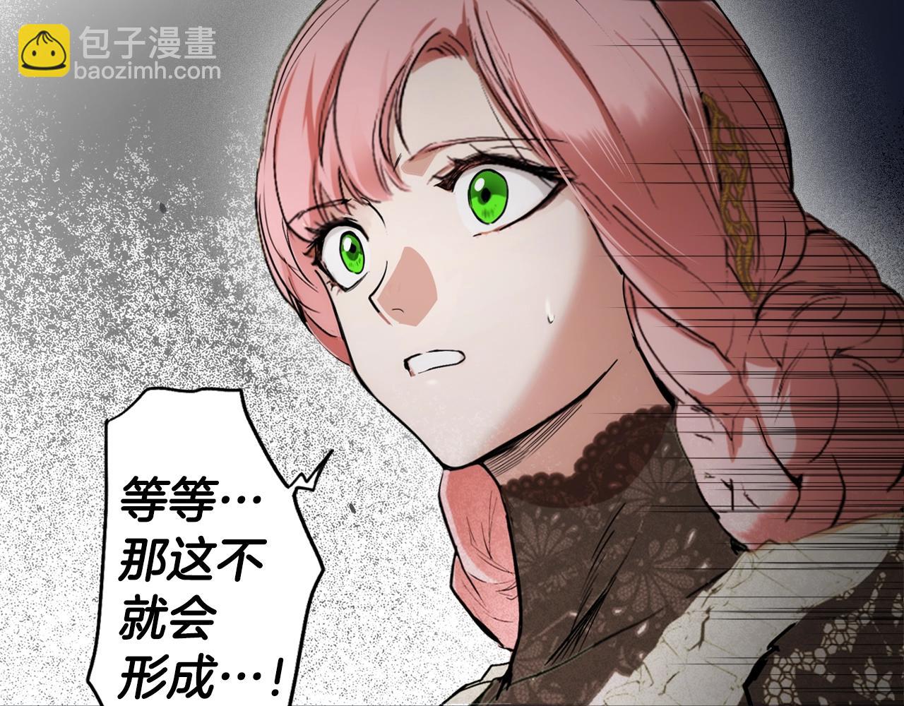 第87话 阴谋浮现116