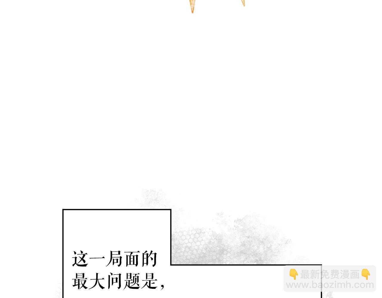 第87话 阴谋浮现123