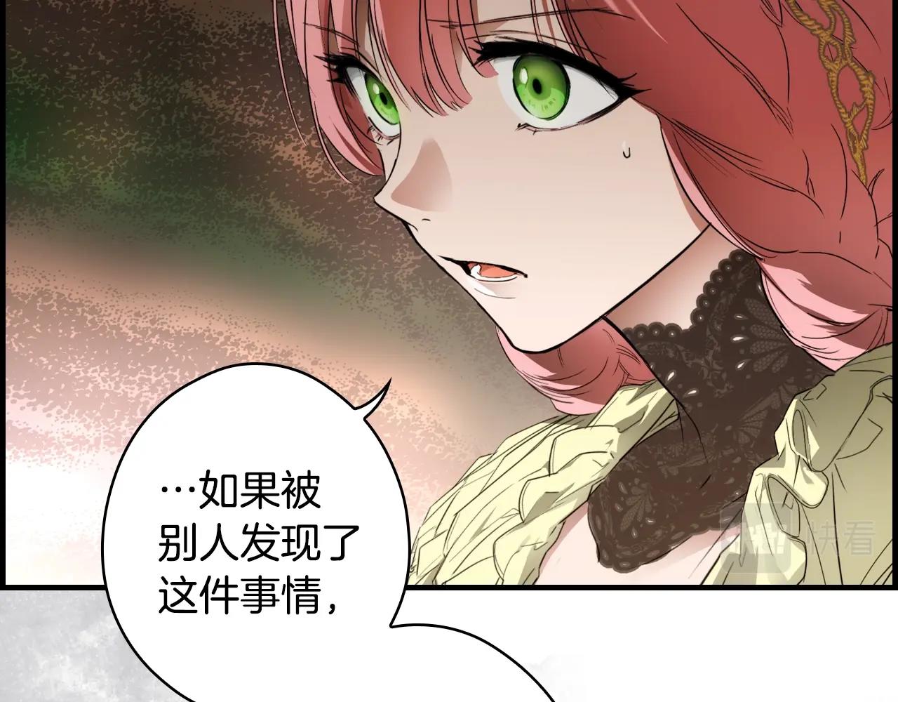 第87话 阴谋浮现125