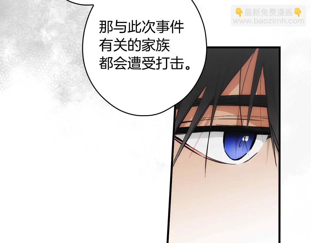 第87话 阴谋浮现126