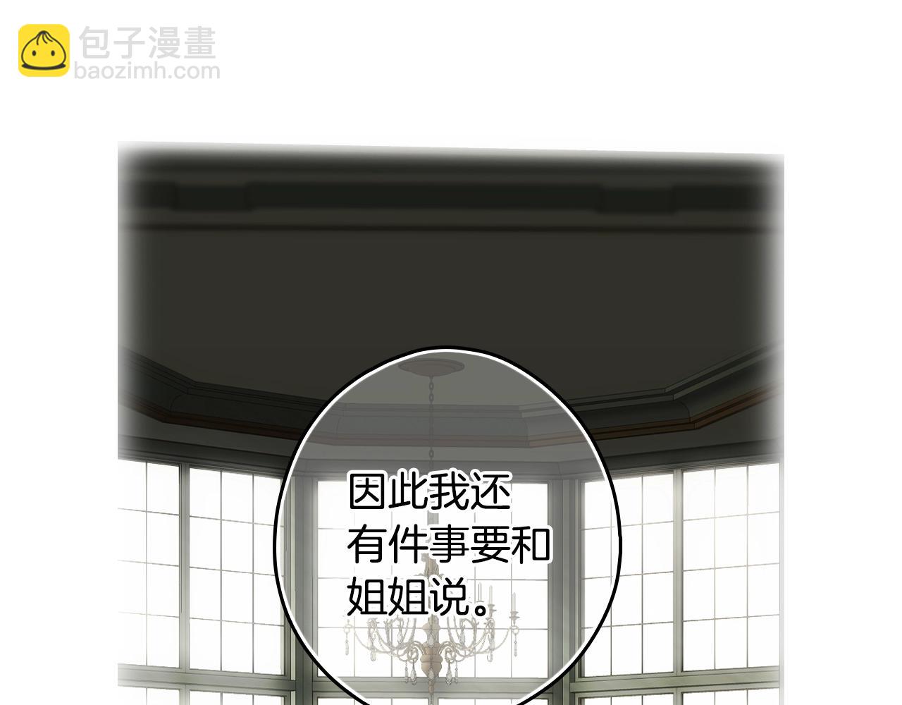 第87话 阴谋浮现128