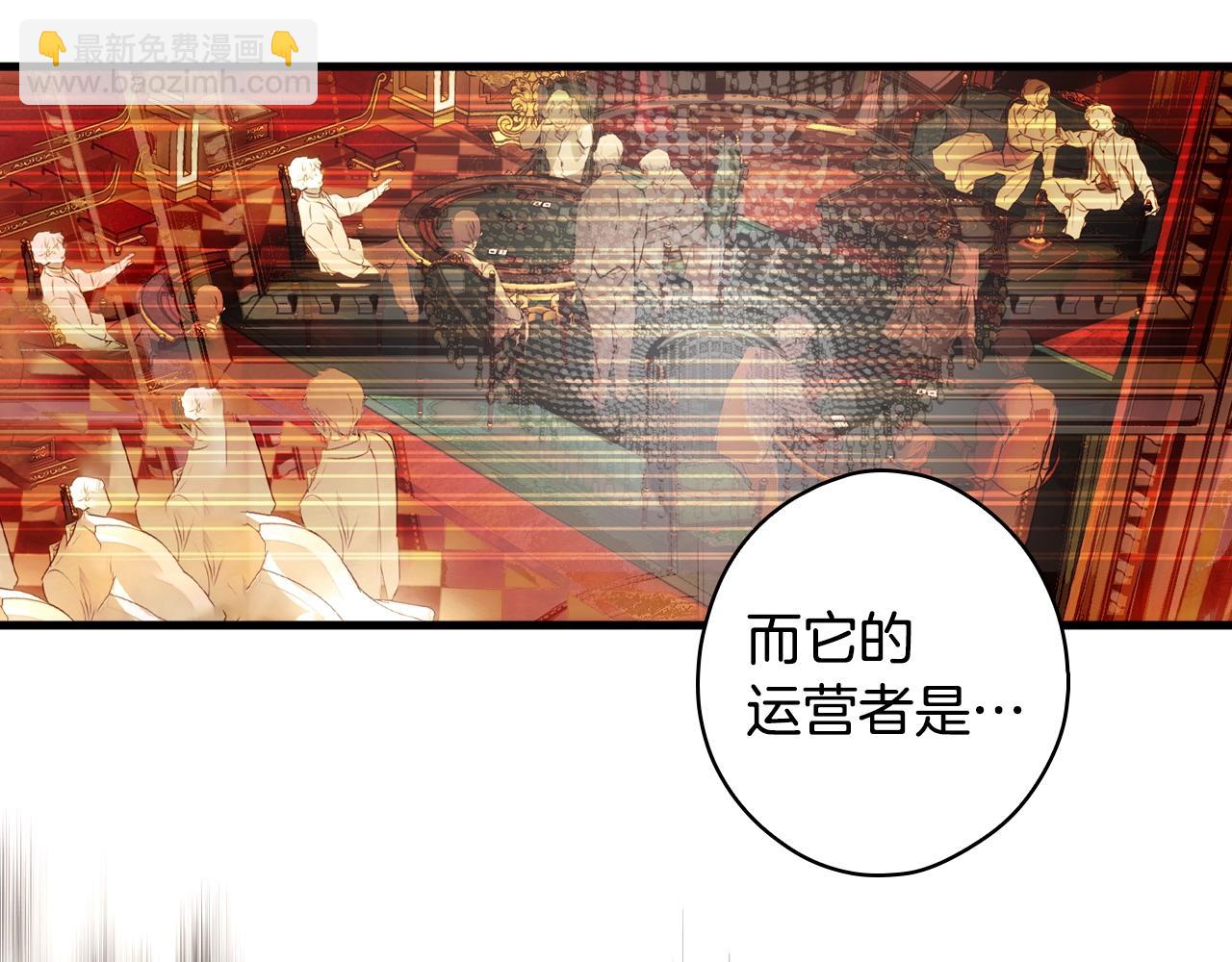 第87话 阴谋浮现131
