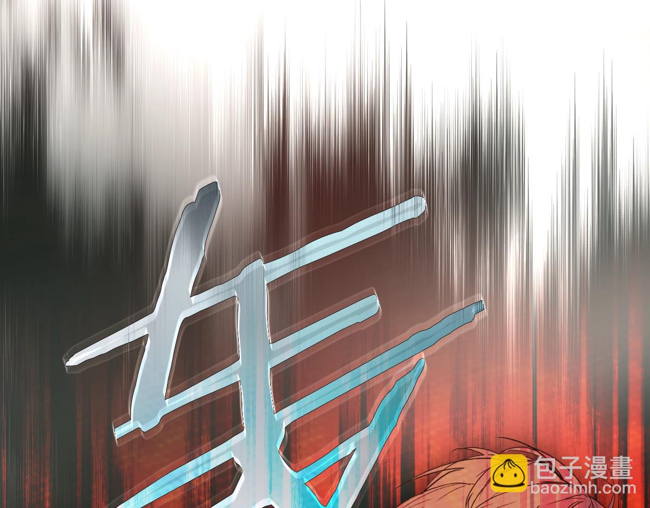 第87话 阴谋浮现132