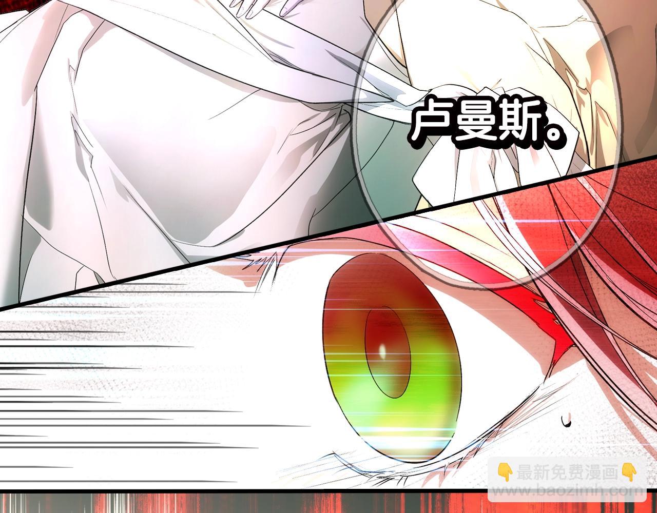 第87话 阴谋浮现135
