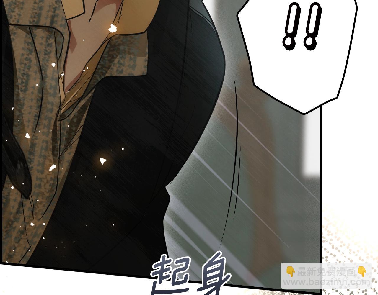 第87话 阴谋浮现139